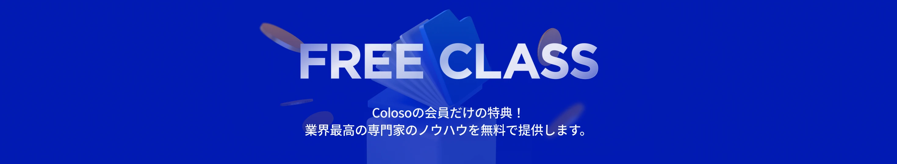 blank