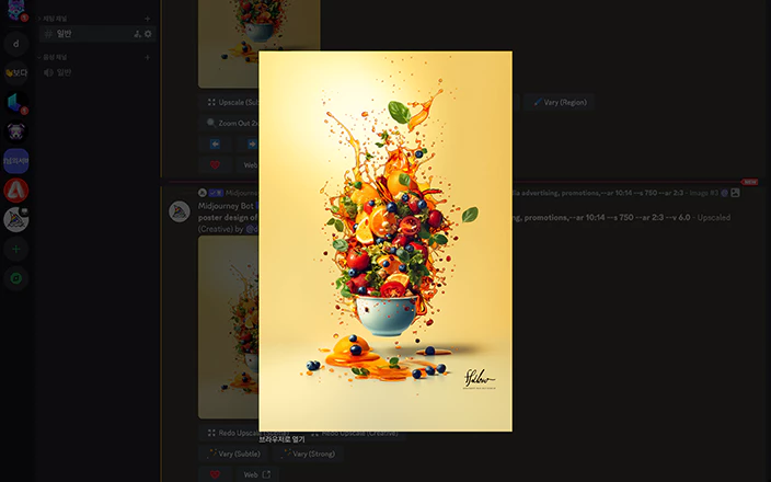 브랜드 기획부터 디자인까지, 생성형 AI 300% 활용 실무 가이드