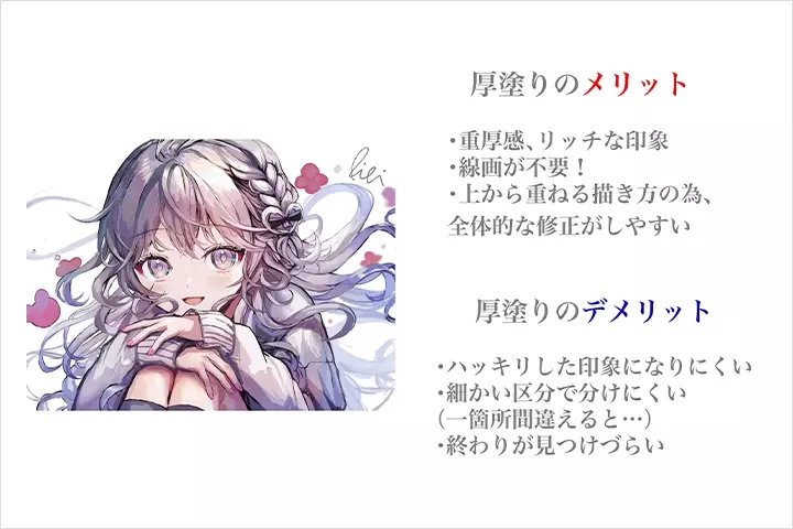 Coloso PiPi 講座内容