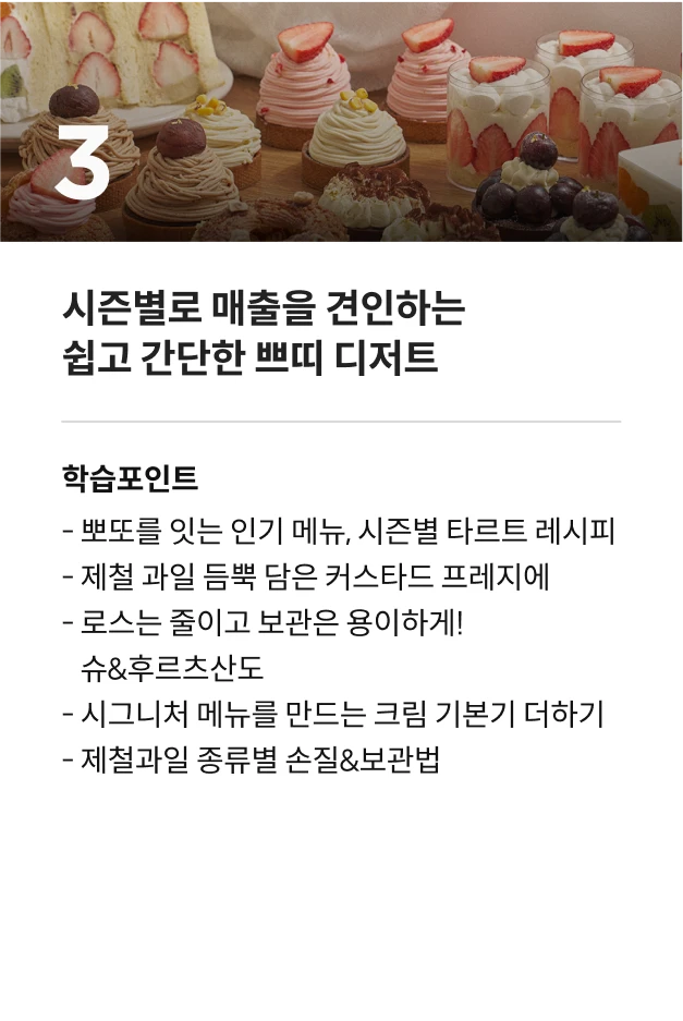 권선희 하프파운드3 차이점