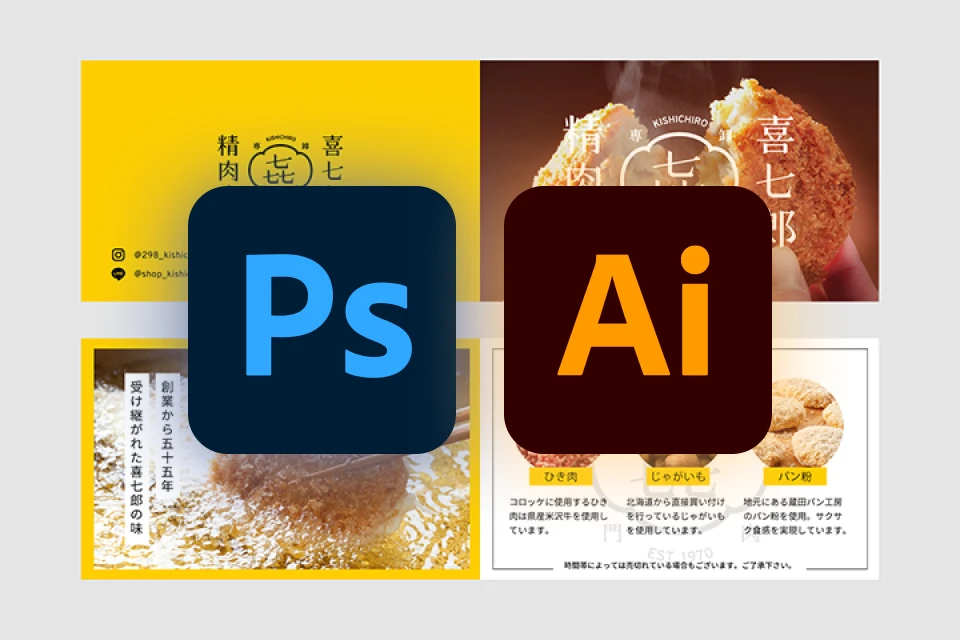 Coloso Art Director. Naito Shuichi
