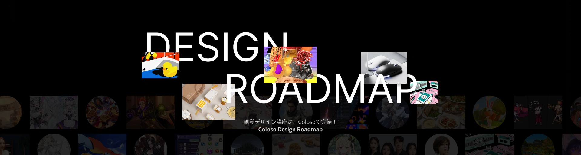 main-visual
