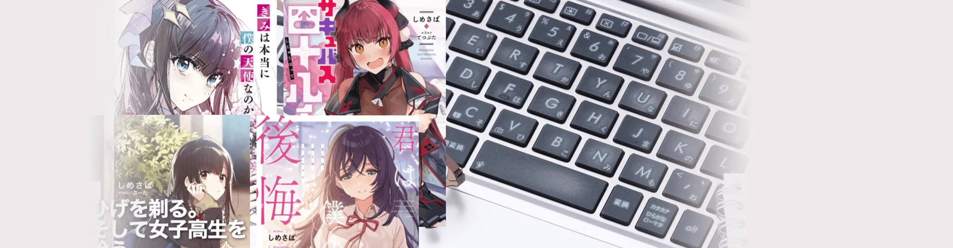 背景イメージ