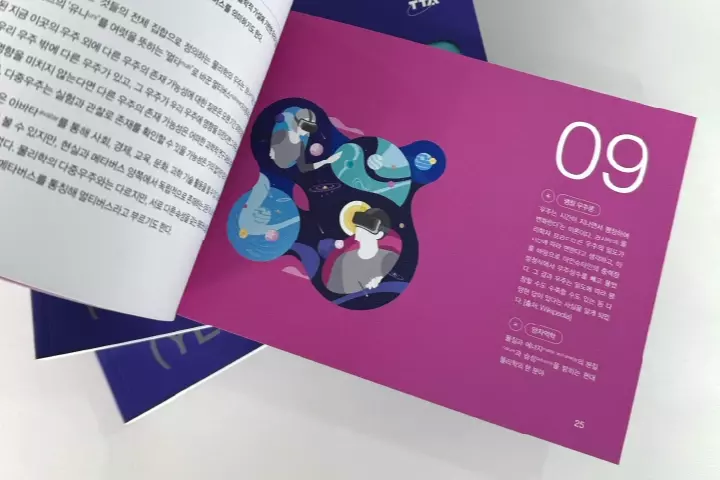 아이디어 디자이너 김묘영 포트폴리오