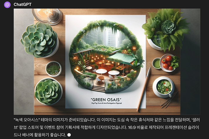 아이디어 디자이너 김묘영 강의 예제