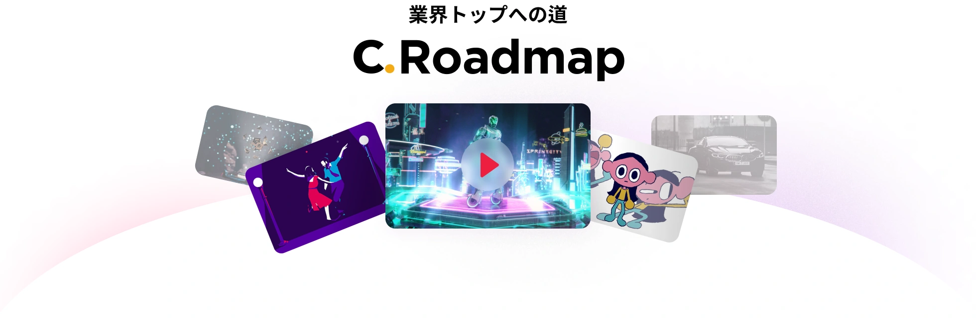 roadmap-title