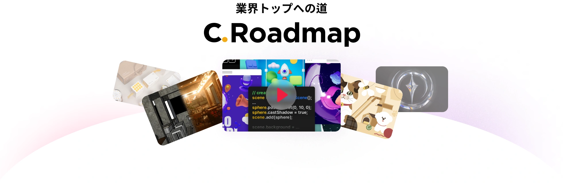 roadmap-title