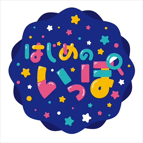 Coloso ムラヤマアヤノ 講座例題