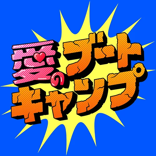 Coloso ムラヤマアヤノ講座例題