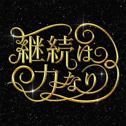 Coloso ムラヤマアヤノ 講座例題