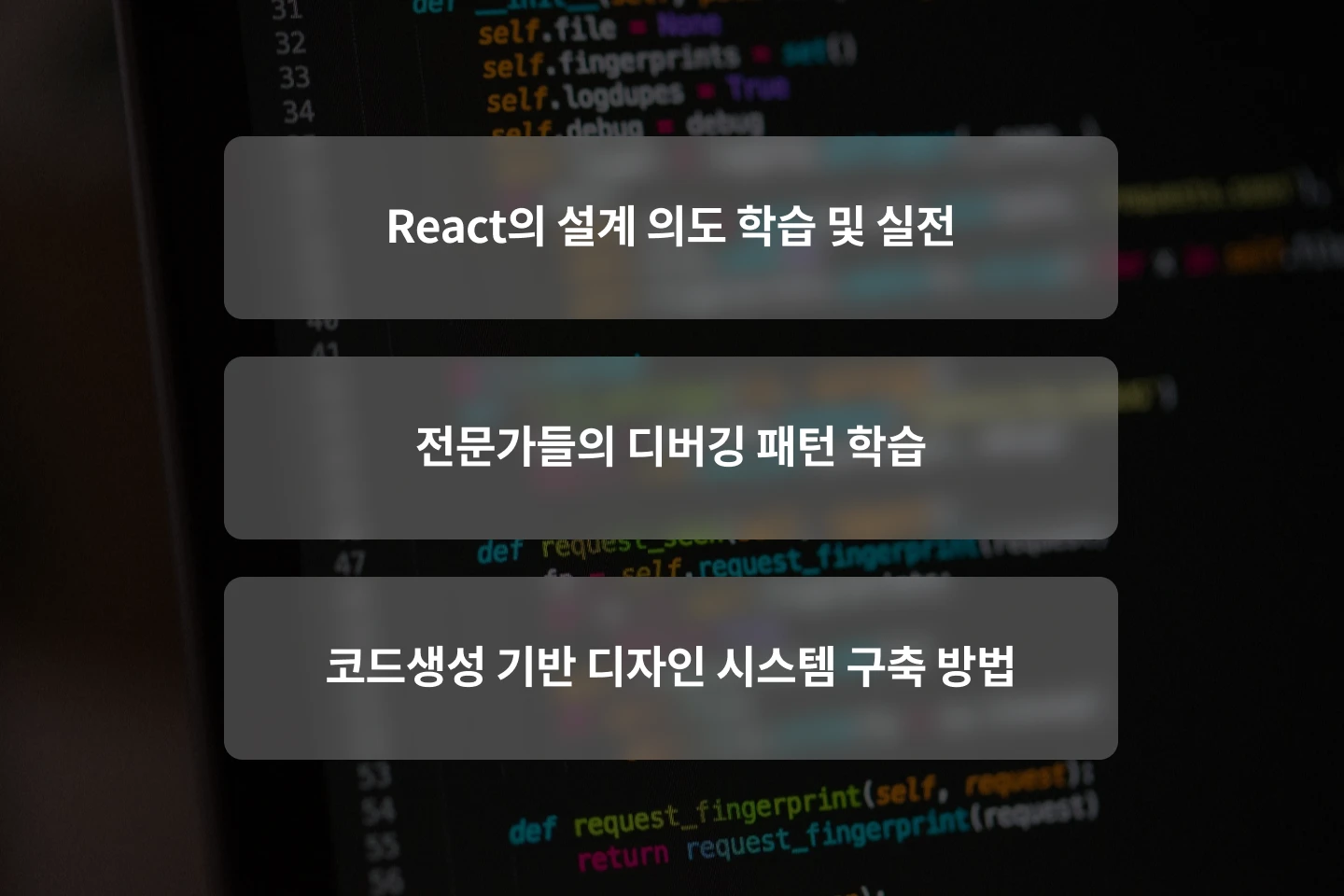 프로그래밍 통합 VOD 엔지니어 조유성, 배휘동, 하태영