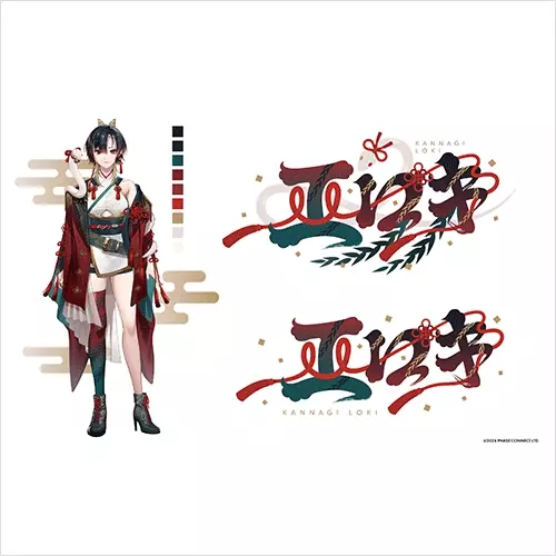 Coloso ムラヤマアヤノ講座内容