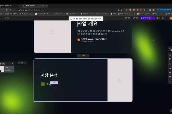 콜로소 연사명 강의 소개