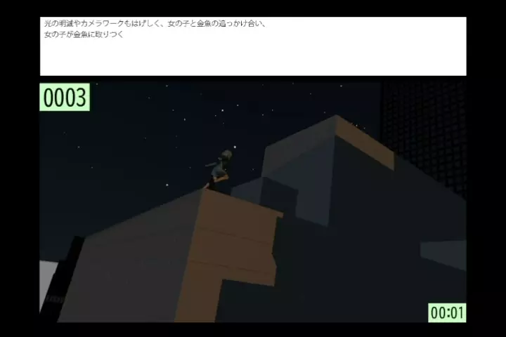 Coloso アニメーション監督 山下清悟