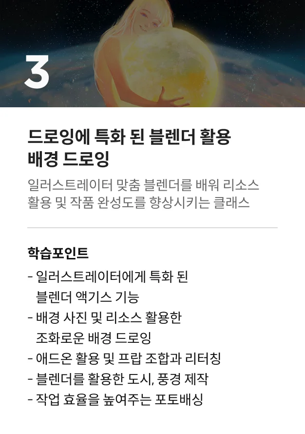 콜로소 일러스트레이터 로호 클래스 차이점