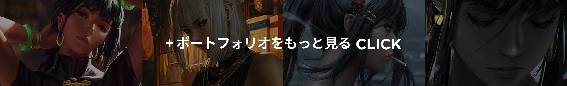 イラストレーター, Guweiz