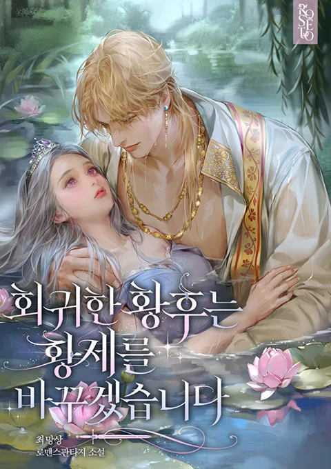 일러스트레이터 수홍