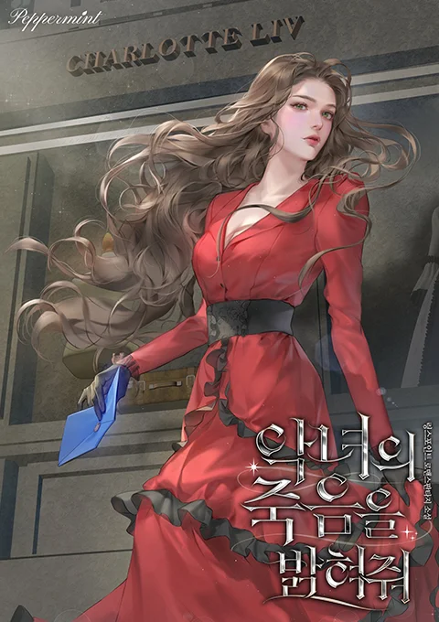 일러스트레이터 수홍