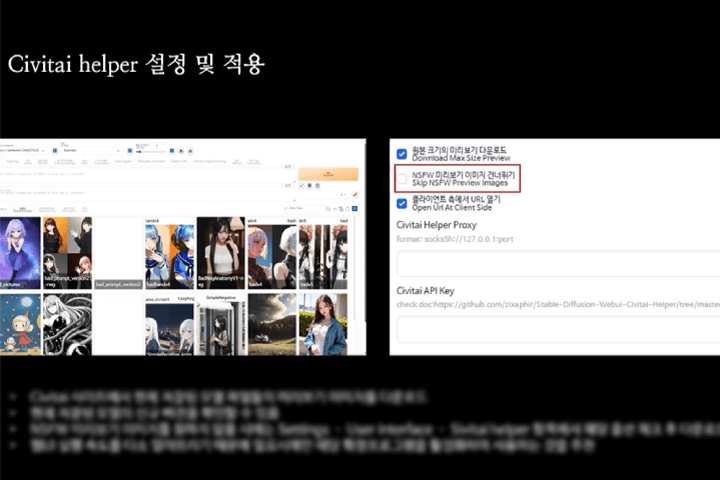 콜로소 AI 코믹스 강의 소개