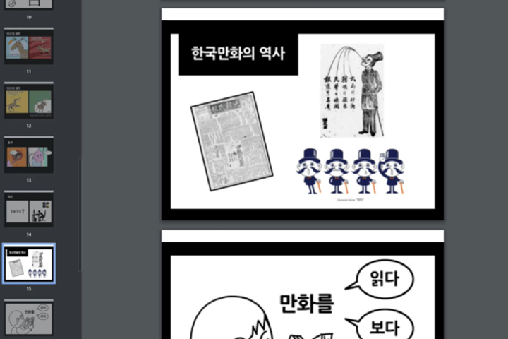 콜로소 AI 코믹스 강의 소개