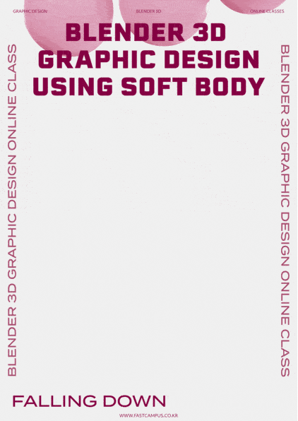 ImageSlide<span style="color: #ccc;">
Soft Body 포스터
</span>