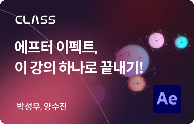 콜로소 베스트셀러