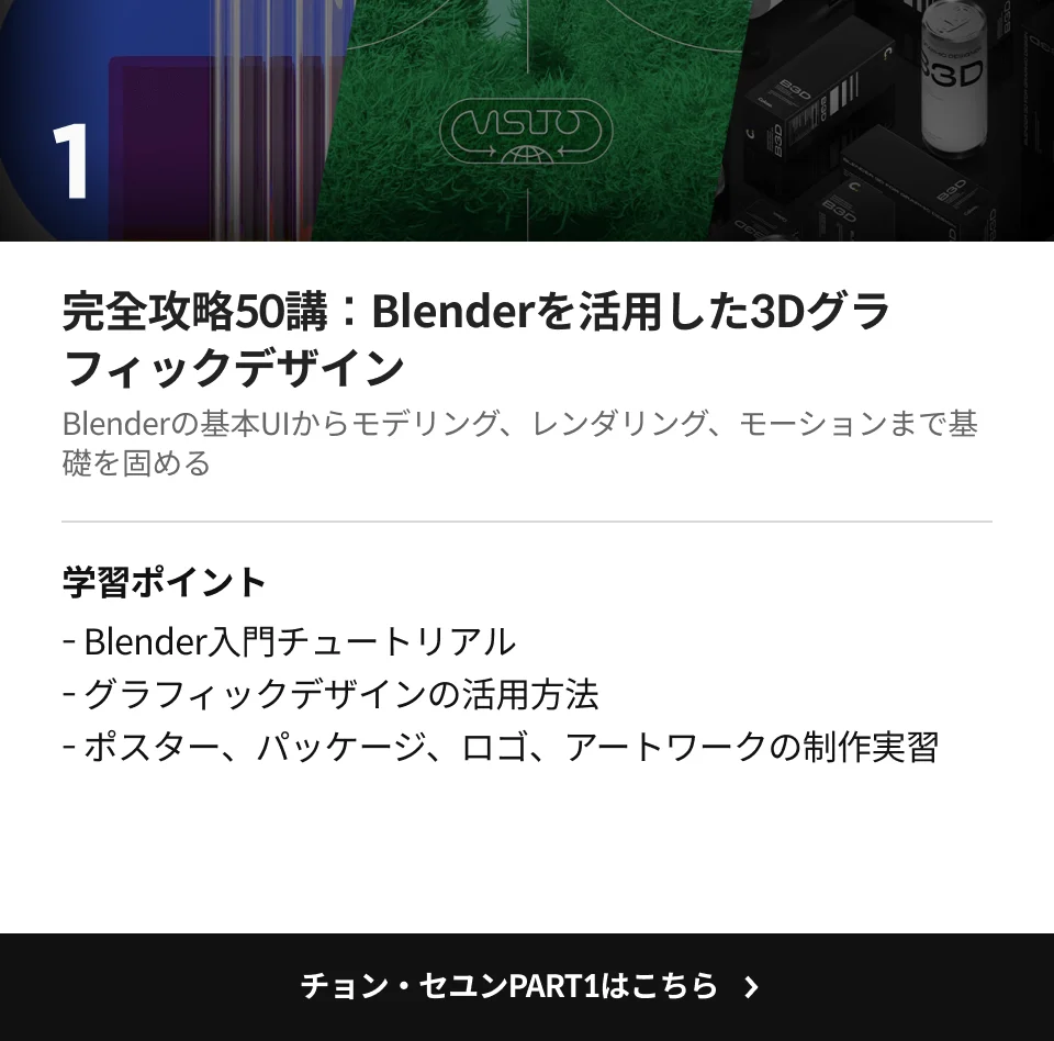  Coloso チョン・セユン1