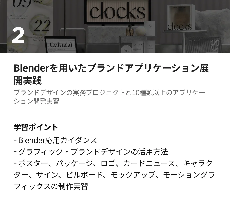Coloso チョン・セユン2
