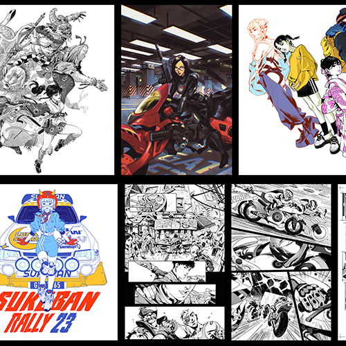 Coloso illustration Class Details
