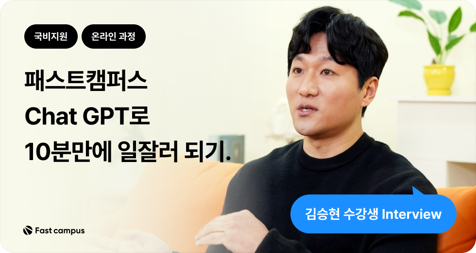 UXUI 국비지원