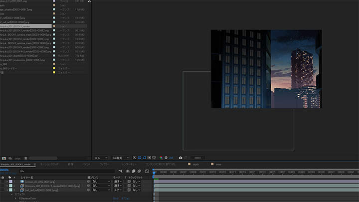 Coloso Animation Director Shingo Yamashita