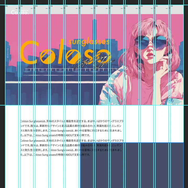 Coloso モリケント 講座例題
