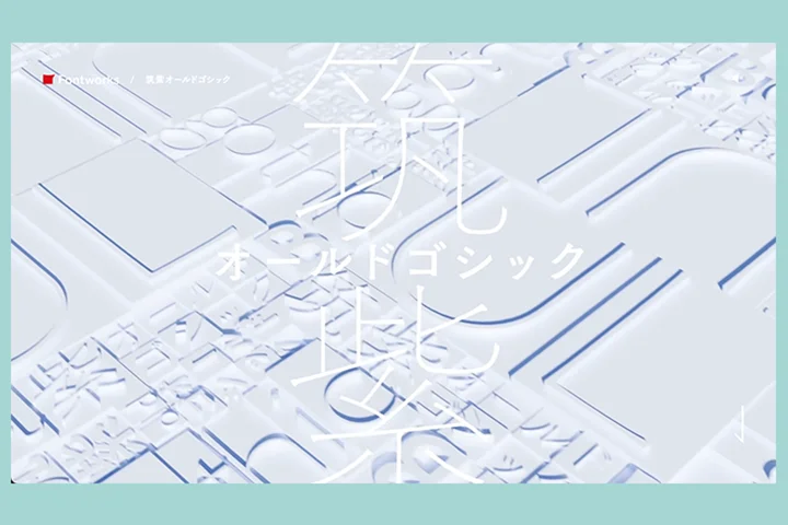 Coloso モリケント 講座のポイント