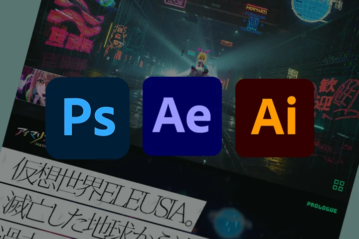 Photoshop Illustrator After Effects