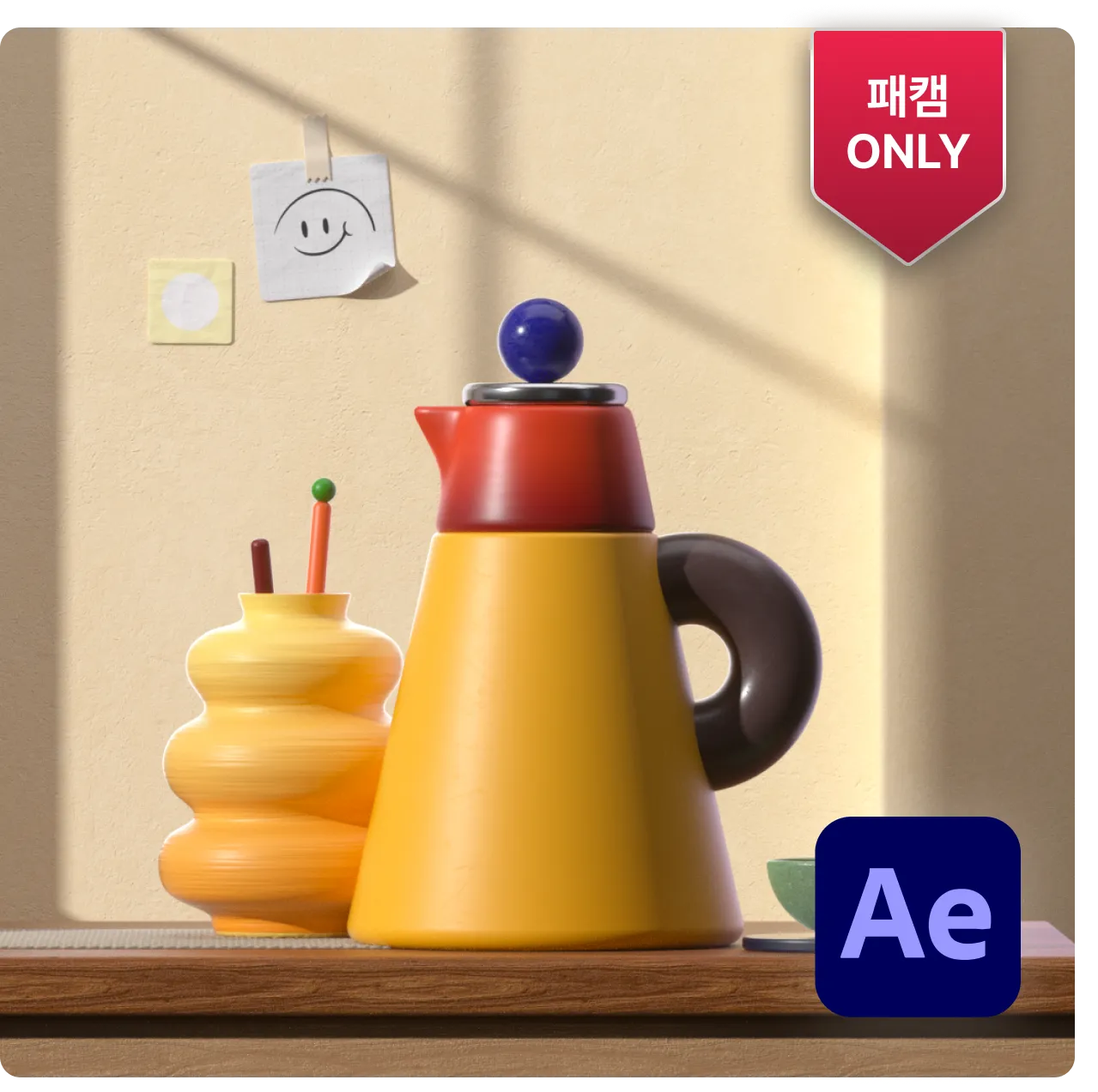 ImageSlide<b>최종 실습 파일</b> 