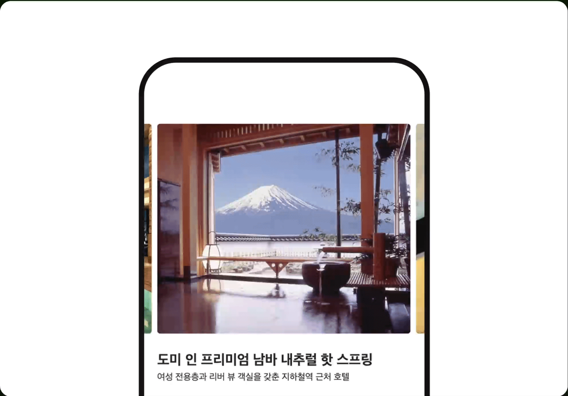 ImageSlide<b>상품 상세페이지 </b>