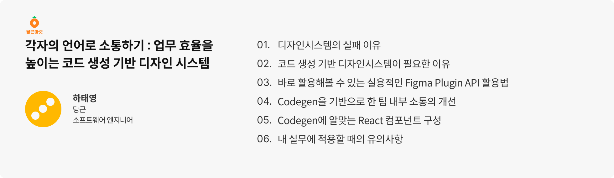  프로그래밍 통합 VOD 커리큘럼