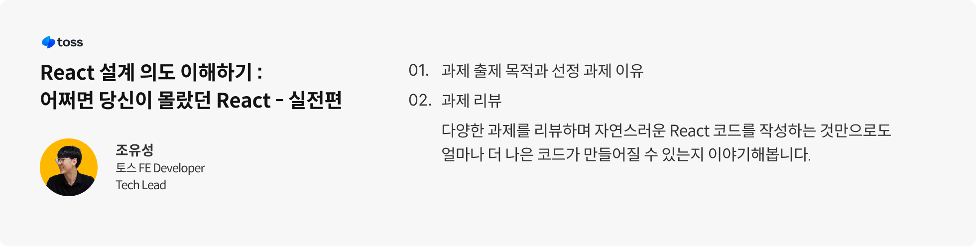  프로그래밍 통합 VOD 커리큘럼