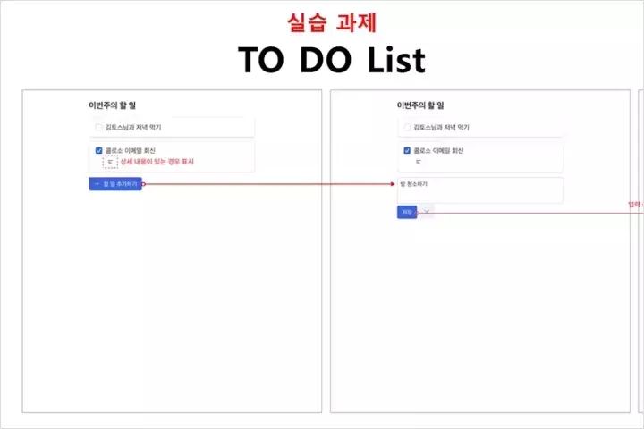 프로그래밍 통합 VOD 강의 예제