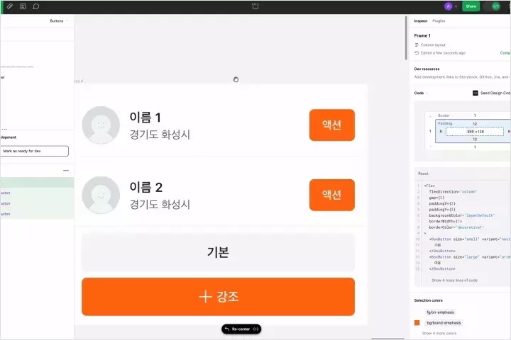 프로그래밍 통합 VOD 강의 예제