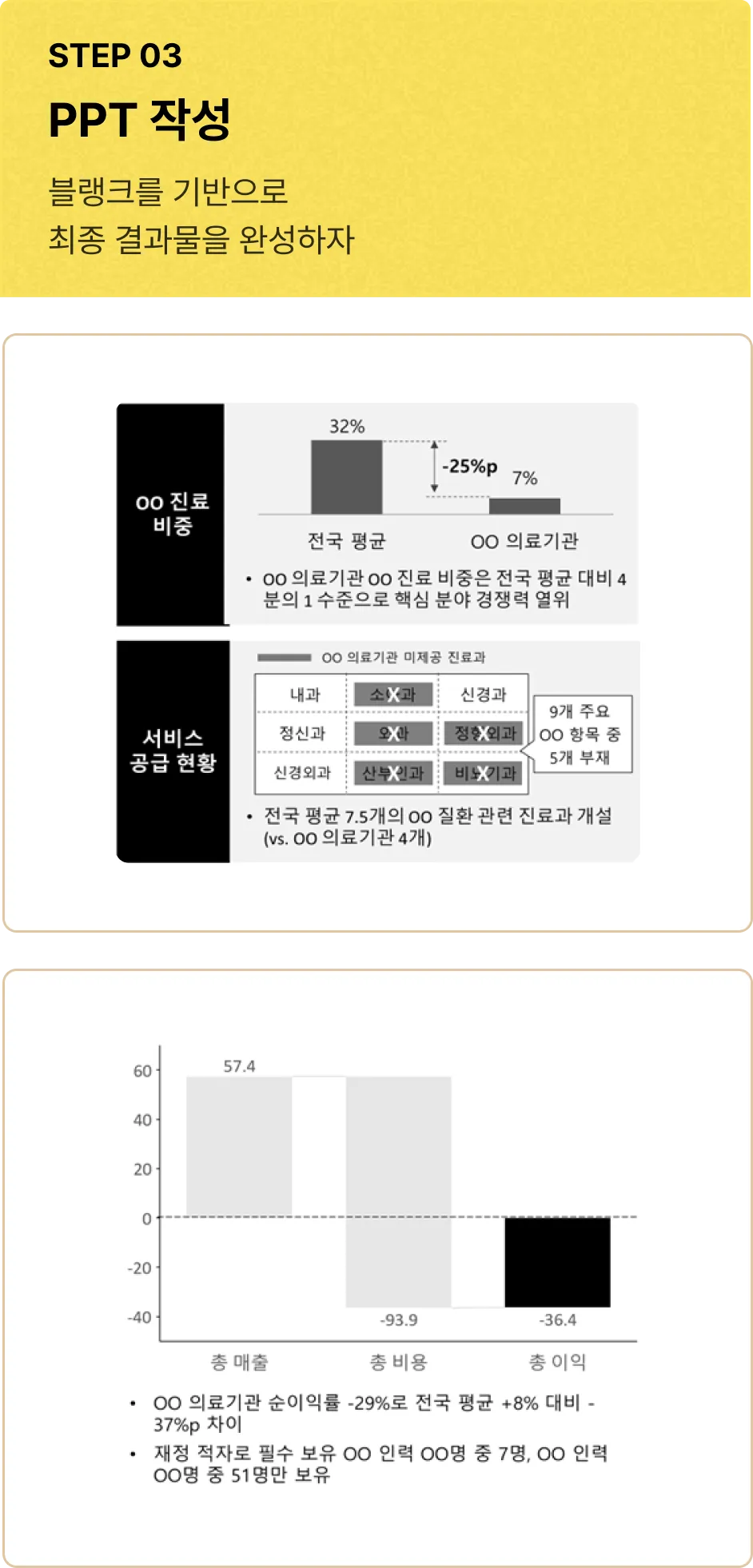 ImageSlide