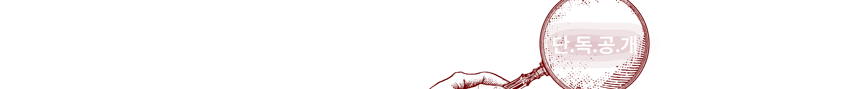 chatgpt, 챗gpt, 챗지피티, llm기반, qa, 데이터 사이언티스트, 단독공개