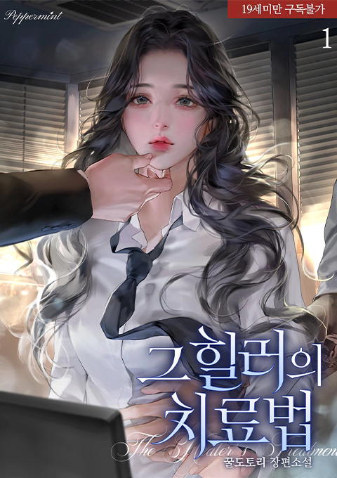 일러스트레이터 수홍