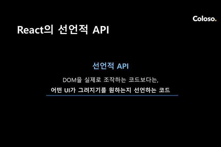 프로그래밍 통합 VOD 강의 예제