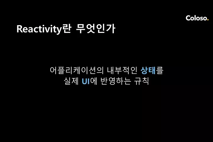 프로그래밍 통합 VOD 강의 예제