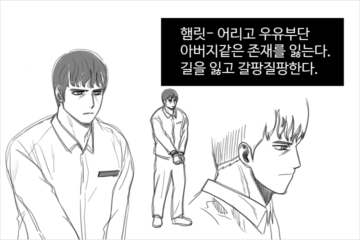 콜로소 AI코믹스 강의 예제