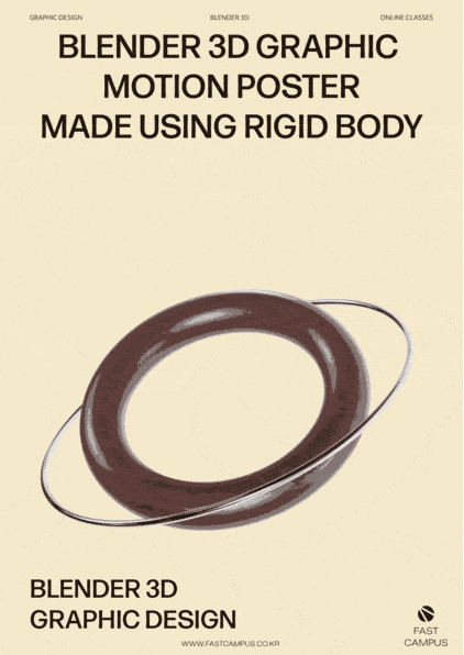 ImageSlide<span style="color: #ccc;">
Rigid body 포스터
</span>