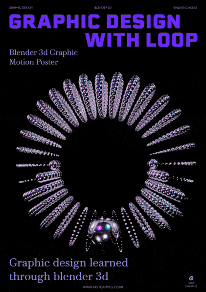 ImageSlide<span style="color: #ccc;">
Loop 포스터
</span>