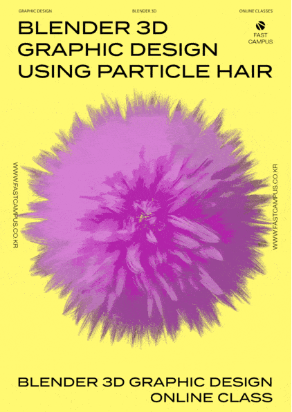 ImageSlide<span style="color: #ccc;">
Particle hair 포스터
</span>