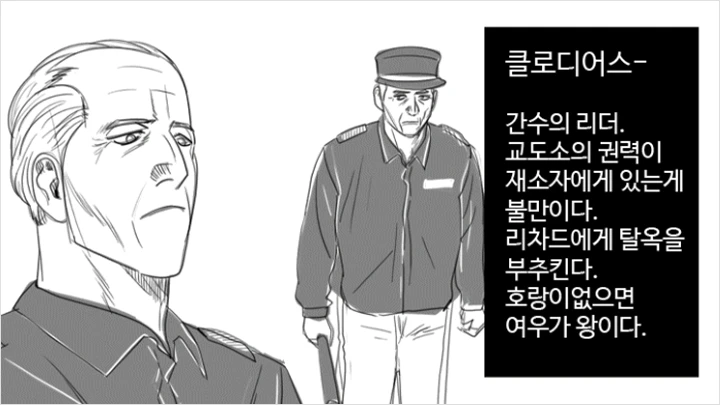 콜로소 AI 코믹스 커리큘럼